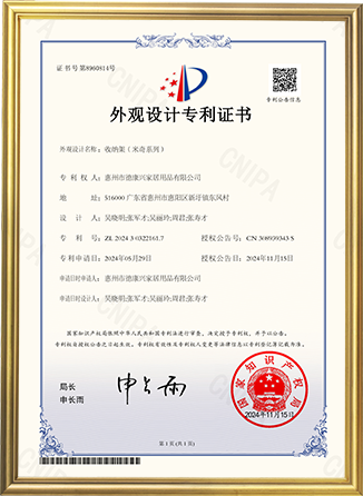 Certificate 5